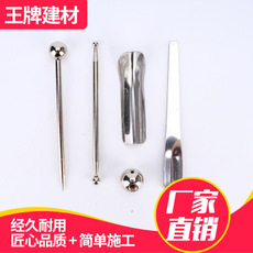 不銹鋼陰陽角鋼球結(jié)合套裝瓷磚壓縫清縫組合套裝不銹鋼美縫工具